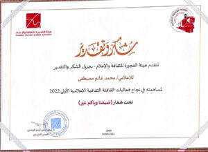 القيادة العامة لشرطة ابو ظبي