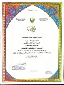 القيادة العامة شرطة ابو ظبي