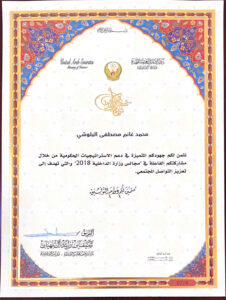 وزارة الداخلية