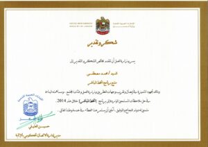 وزارة العمل 2015