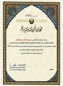 وزارة الداخلية